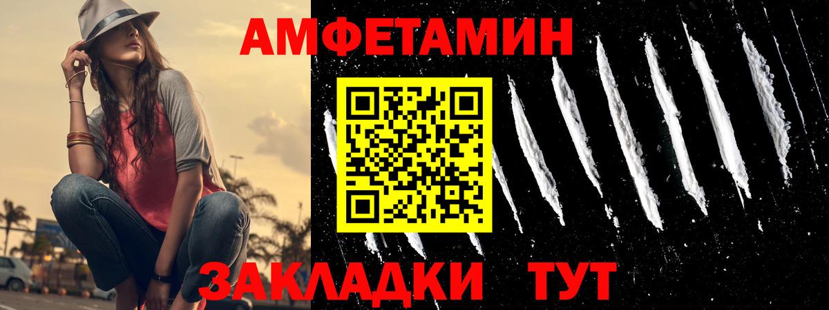 Сургут  Амфетамин  Вход с VPN  АМФ Premium 