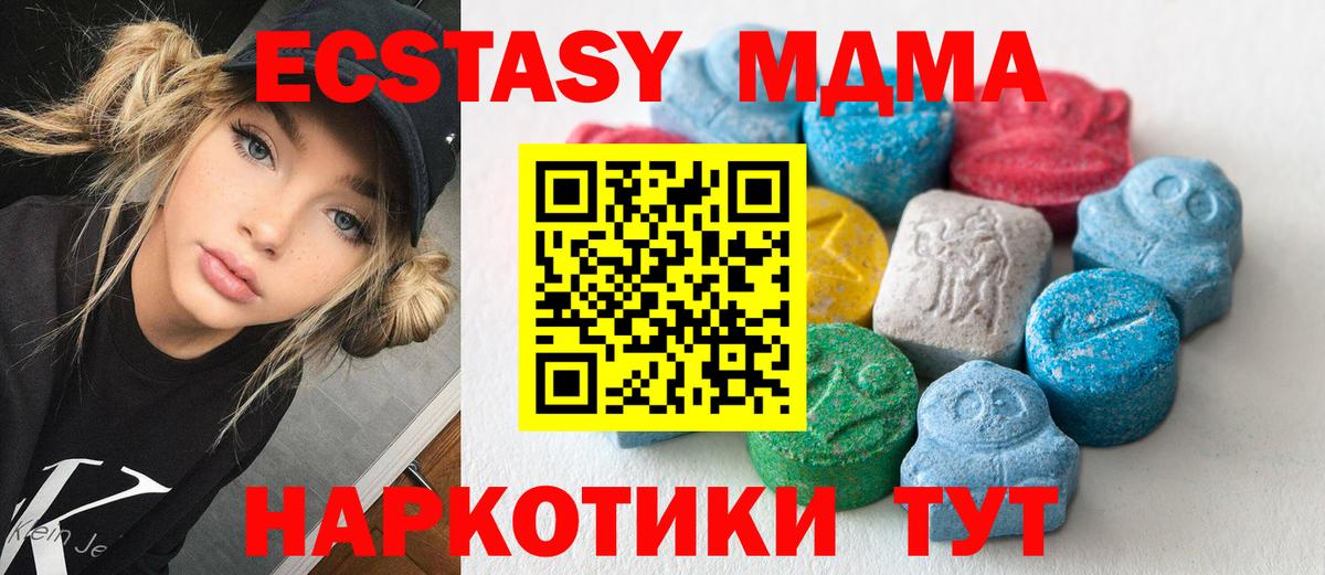 Экстази  Ecstasy 300 mg  Вход с VPN  Сургут  ЭКСТАЗИ louis Vuitton 