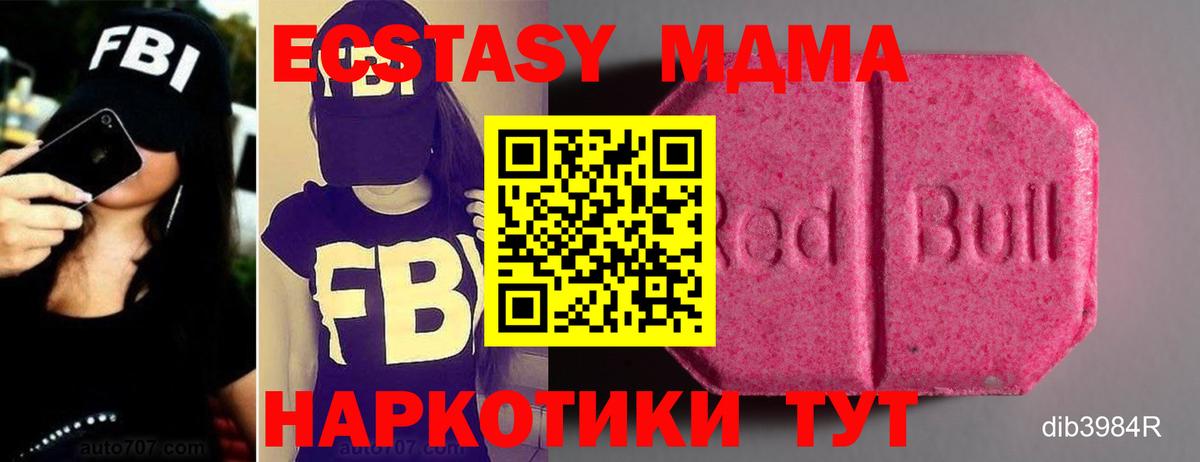 Ecstasy Punisher Сургут