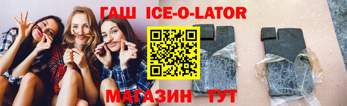 ГАШИШ hashish Сургут
