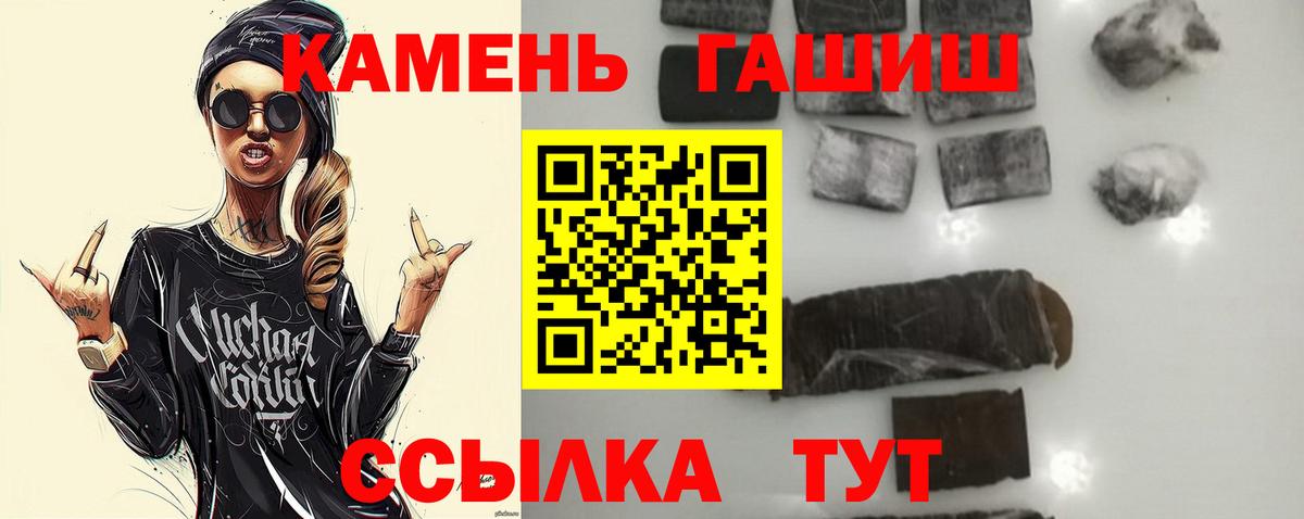 сколько стоит  Вход с VPN  Сургут  ГАШ индика сатива 