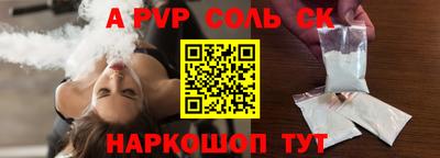 прущая мука Новокубанск