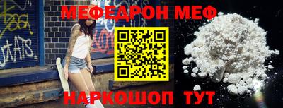 амфетамин Новозыбков