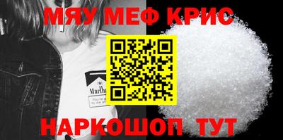 прущая мука Новокубанск