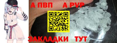 синтетический гашиш Новодвинск