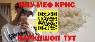 синтетический гашиш Новодвинск