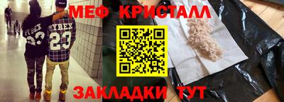 амфетамин Новозыбков