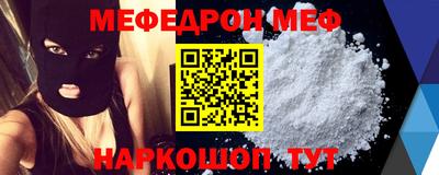 амфетамин Новозыбков