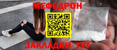 синтетический гашиш Новодвинск