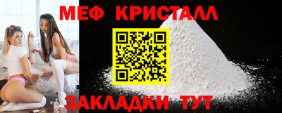 амфетамин Новозыбков