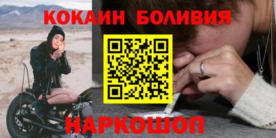 синтетический гашиш Новодвинск