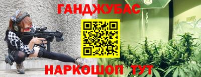 прущая мука Новокубанск