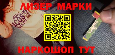 синтетический гашиш Новодвинск