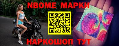 прущая мука Новокубанск