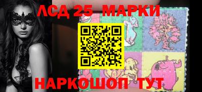 амфетамин Новозыбков