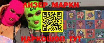 амфетамин Новозыбков