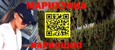прущая мука Новокубанск