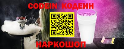 синтетический гашиш Новодвинск