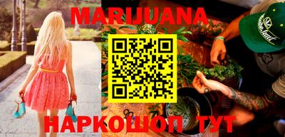 синтетический гашиш Новодвинск
