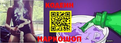 амфетамин Новозыбков