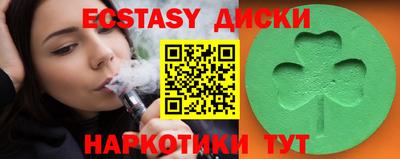 прущая мука Новокубанск