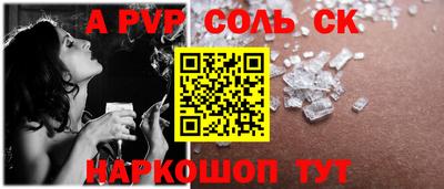 амфетамин Новозыбков