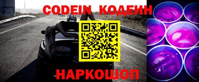 амфетамин Новозыбков