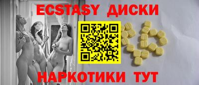 амфетамин Новозыбков