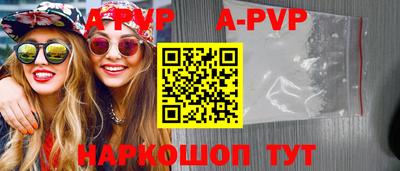 прущая мука Новокубанск