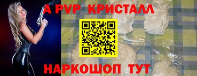 синтетический гашиш Новодвинск