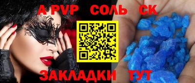 амфетамин Новозыбков
