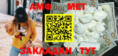 прущая мука Новокубанск