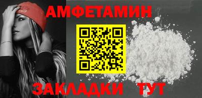 синтетический гашиш Новодвинск