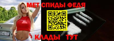 амфетамин Новозыбков