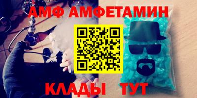 синтетический гашиш Новодвинск