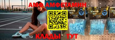 прущая мука Новокубанск