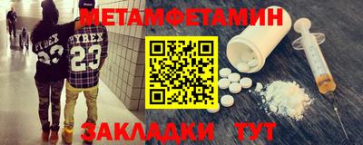 амфетамин Новозыбков