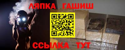 синтетический гашиш Новодвинск