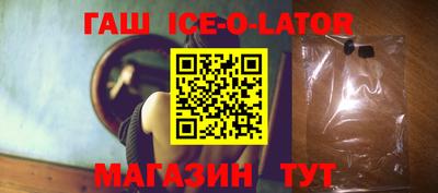 синтетический гашиш Новодвинск