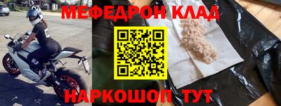 прущая мука Новокубанск