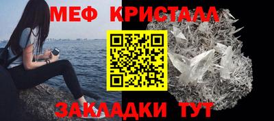 прущая мука Новокубанск