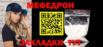 прущая мука Новокубанск