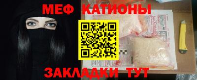 прущая мука Новокубанск