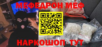 прущая мука Новокубанск