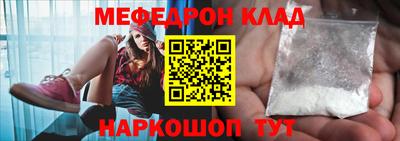 амфетамин Новозыбков