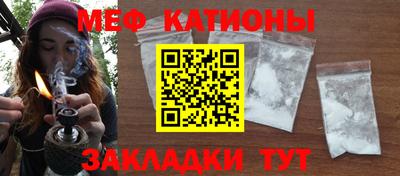 прущая мука Новокубанск