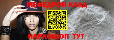 амфетамин Новозыбков