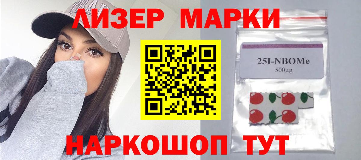   ссылки  Лсд 25 экстази ecstasy  Вход с VPN  Сургут 