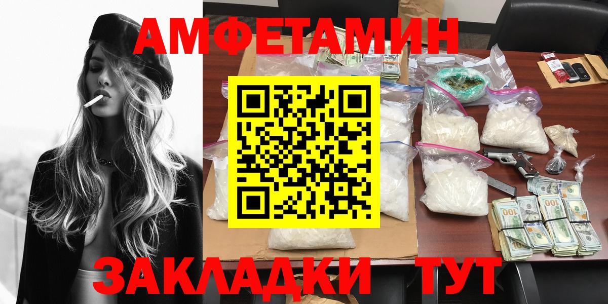 Метамфетамин пудра Сургут