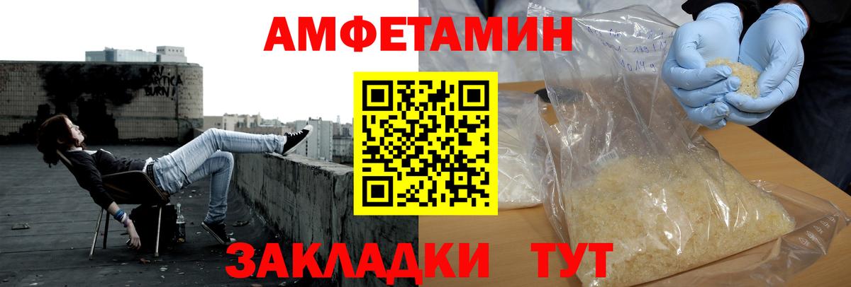 МЕТАМФЕТАМИН пудра  Вход с VPN  Сургут 